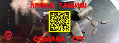 jwh Абинск