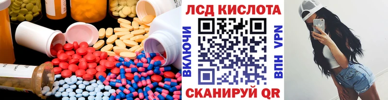 LSD-25 экстази ecstasy Архангельск
