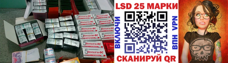 где найти наркотики  Архангельск  LSD-25 экстази кислота 