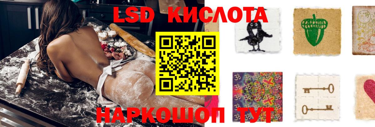 LSD-25 экстази кислота Архангельск