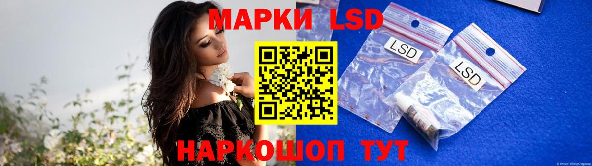 LSD-25 экстази ecstasy Архангельск