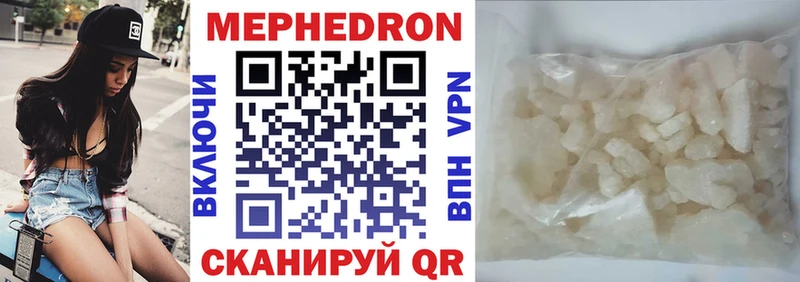 МЯУ-МЯУ мука  Архангельск 