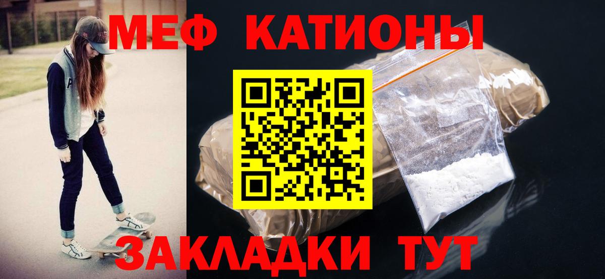 Мефедрон VHQ  Мефедрон  МЯУ-МЯУ  Архангельск  Меф мяу мяу  Вход с VPN 