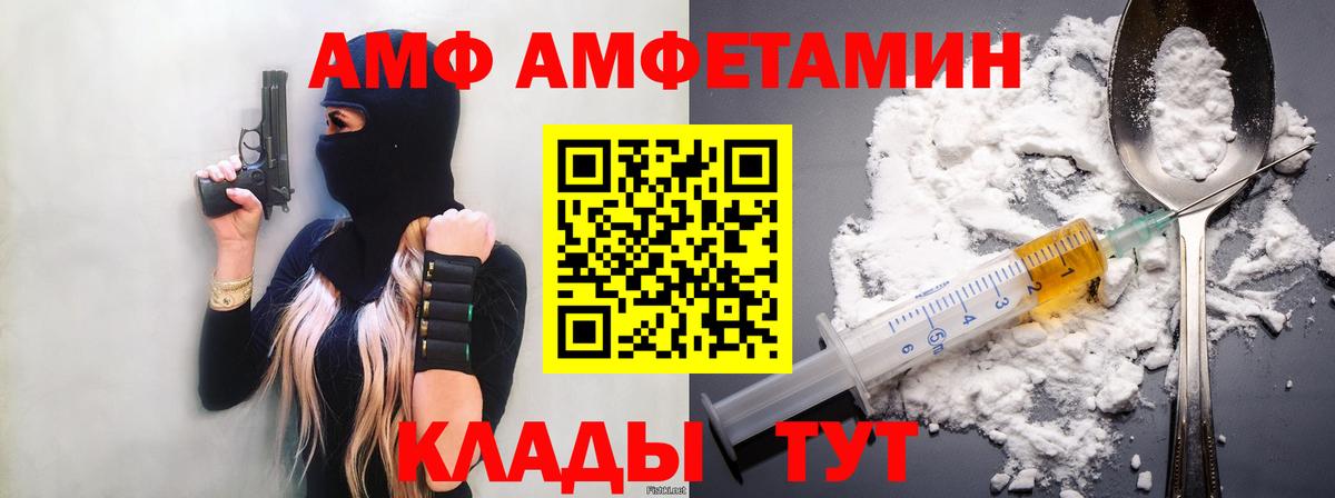 Архангельск  МЕТАМФЕТАМИН Декстрометамфетамин 99.9%  Вход с VPN  МЕТАМФЕТАМИН Декстрометамфетамин 99.9% 