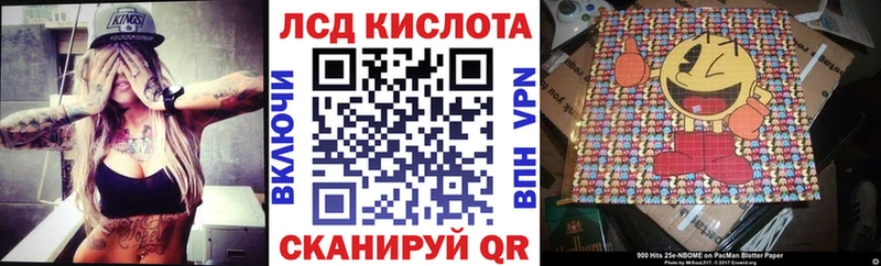 Наркотические марки 1,8мг  где купить   Архангельск 