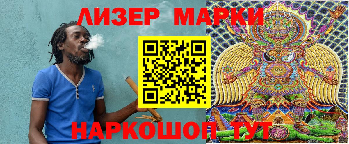 магазин  наркотиков  Архангельск  Марки NBOMe 1,5мг  Марки NBOMe 