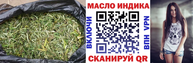 цена   Архангельск  Дистиллят ТГК концентрат 