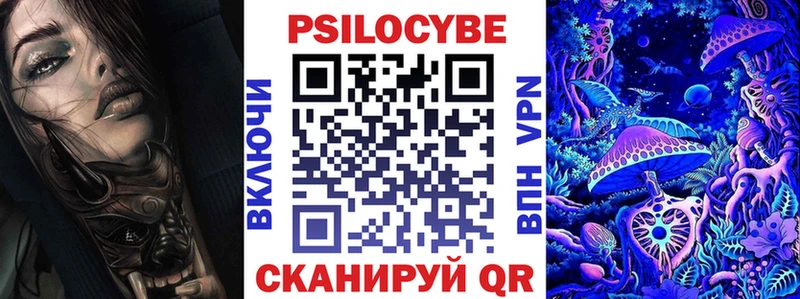 Псилоцибиновые грибы ЛСД  Архангельск 