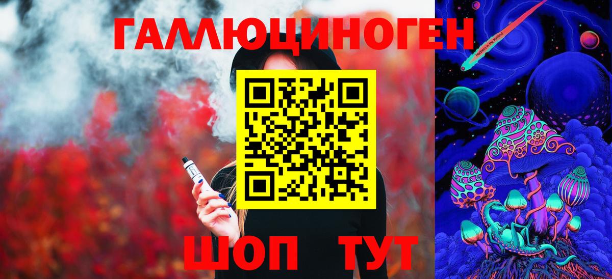 Галлюциногенные грибы мицелий Архангельск