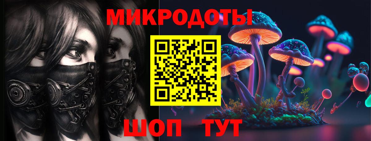 Галлюциногенные грибы мицелий  Псилоцибиновые грибы MAGIC MUSHROOMS  Вход с VPN  Архангельск 