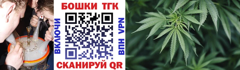 Марихуана конопля  дарнет шоп  площадка наркотические препараты  Архангельск 
